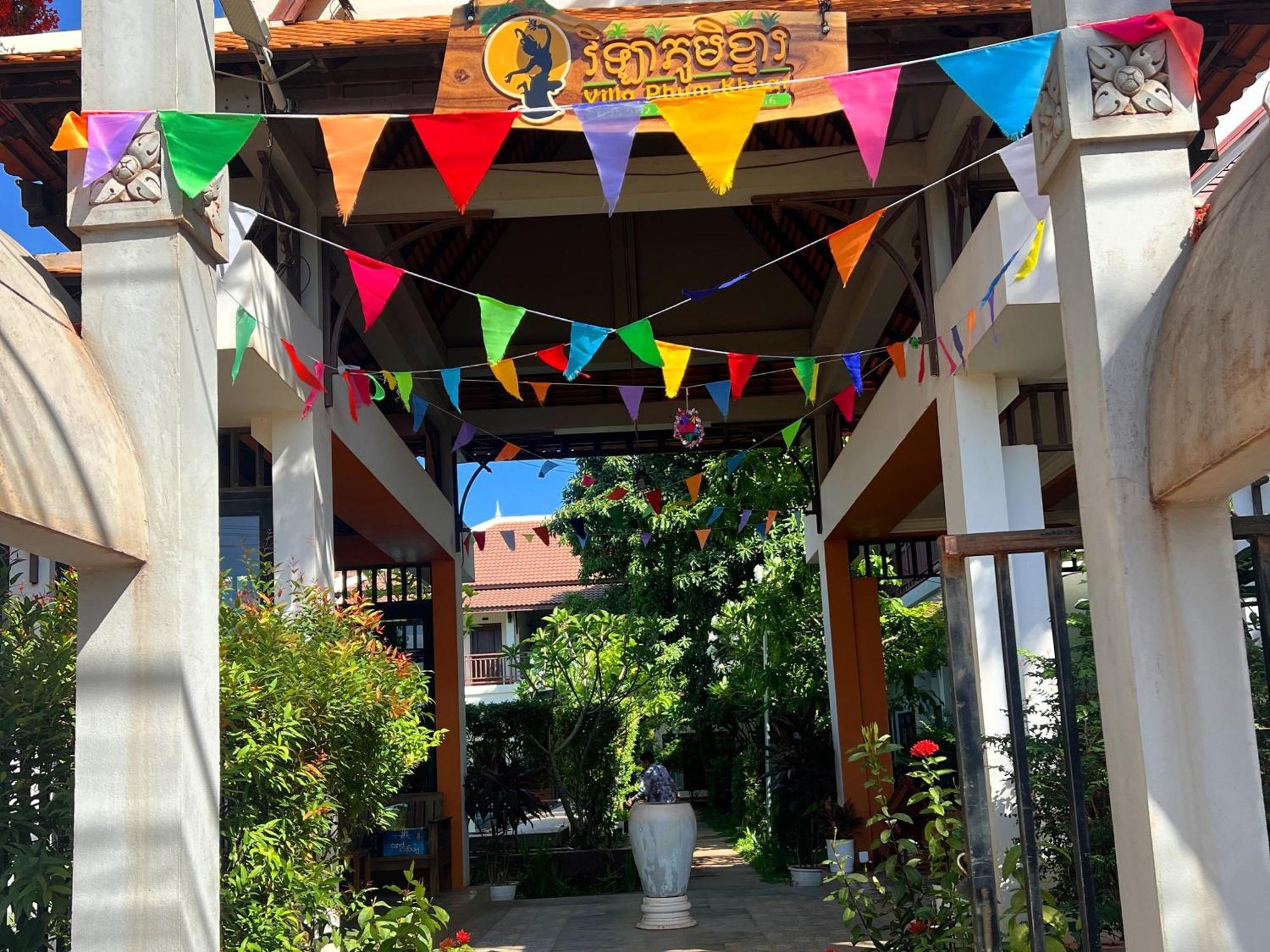 Villa Phum Khnar Σιέμ Ρέαπ Εξωτερικό φωτογραφία